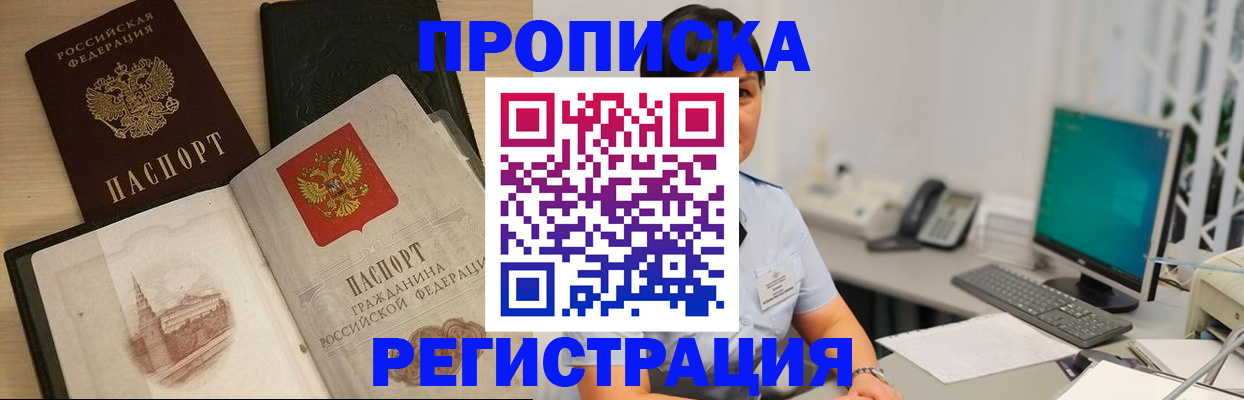 форма 3 в Кунгуре
