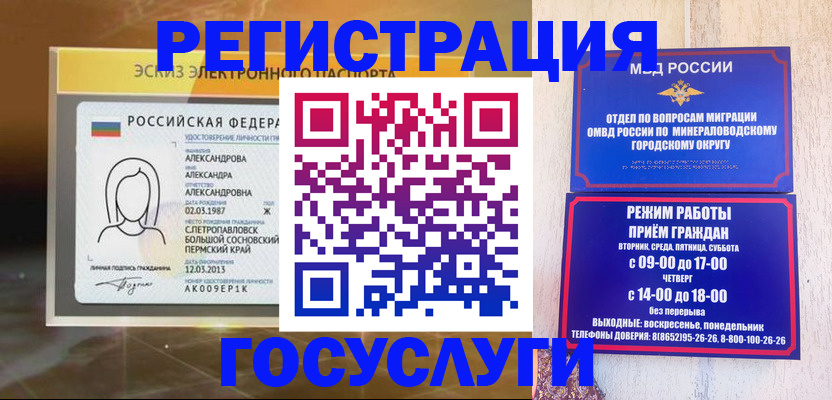 пропишу в квартире в Кунгуре